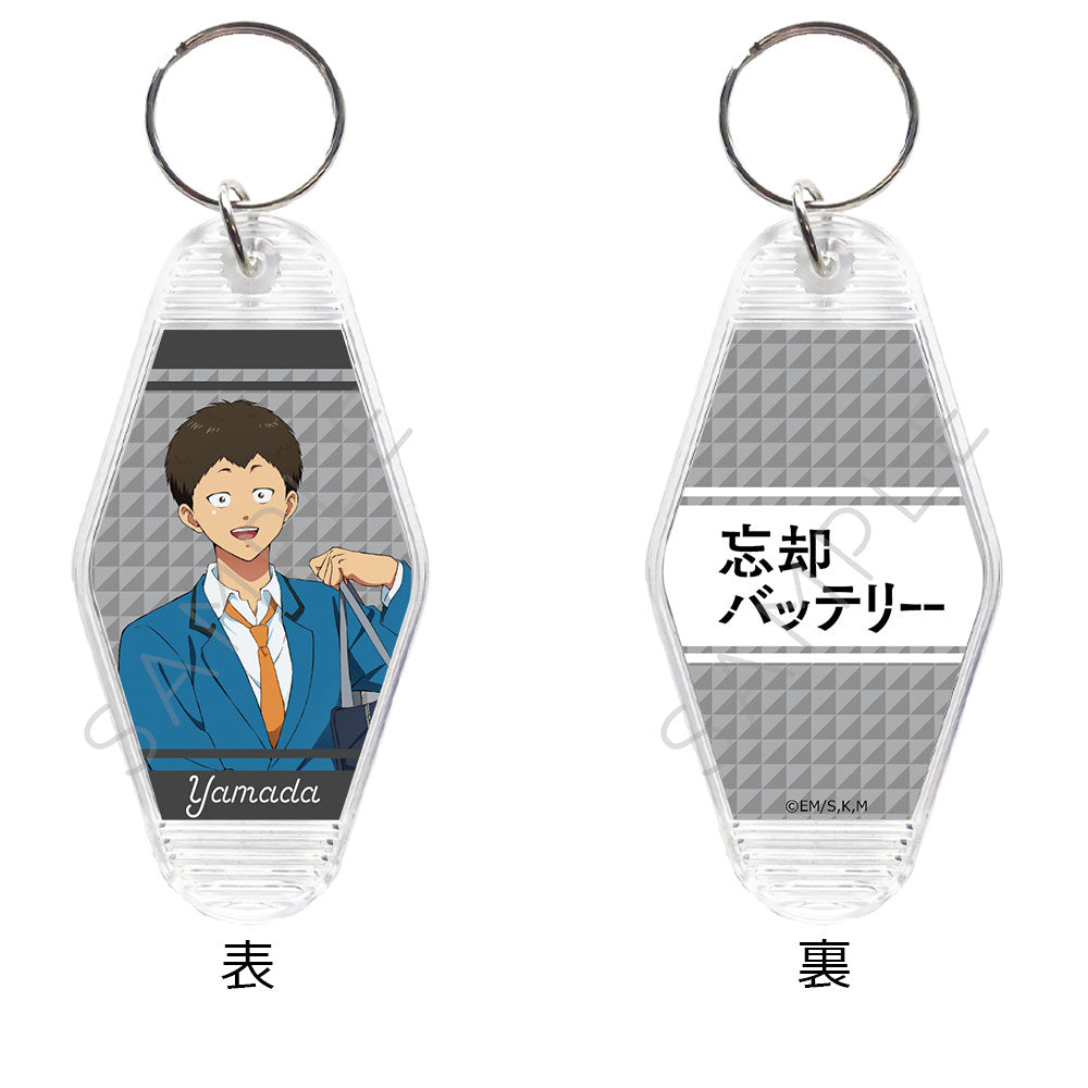 PRE-ORDER! Oblivion Battery Motel Keychain