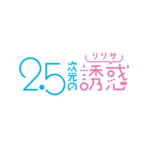 2.5 Dimensional Seduction