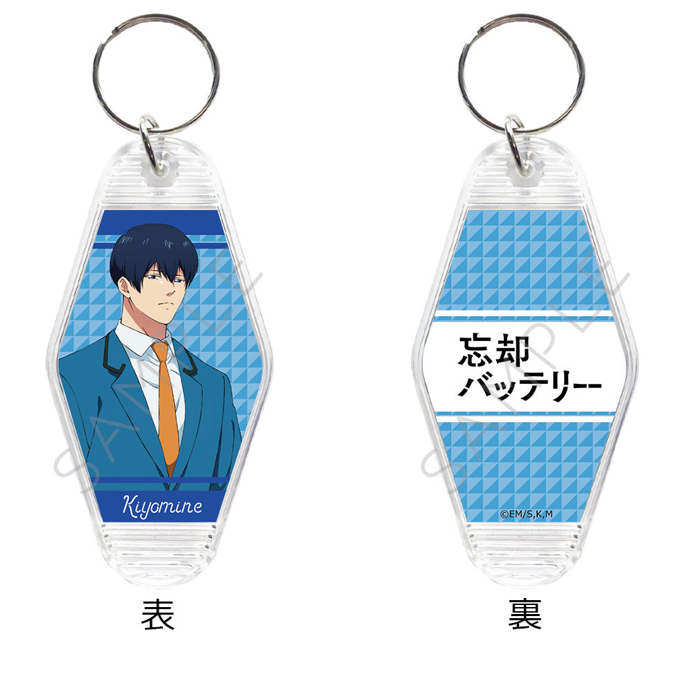 PRE-ORDER! Oblivion Battery Motel Keychain