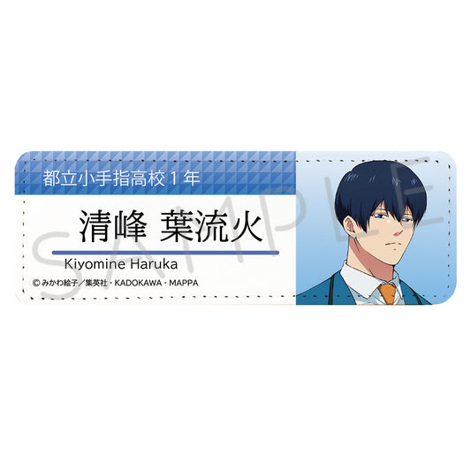 PRE-ORDER! Oblivion Battery Leather Rectangular Badge