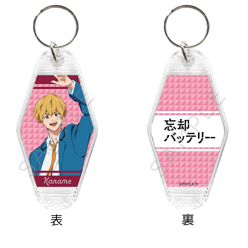 PRE-ORDER! Oblivion Battery Motel Keychain