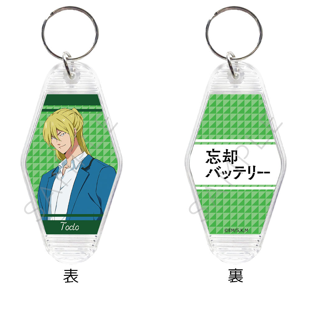 PRE-ORDER! Oblivion Battery Motel Keychain