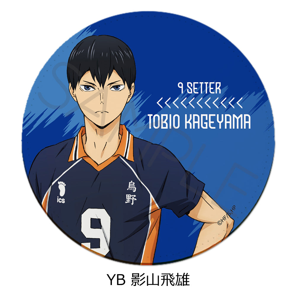 PRE-ORDER! Haikyu!! 7th Edition Leather Coaster