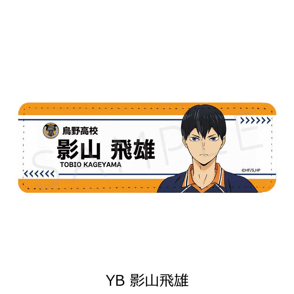 PRE-ORDER! Haikyu!! 7th Edition Rectangular Leather Badge