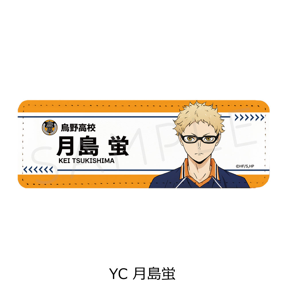 PRE-ORDER! Haikyu!! 7th Edition Rectangular Leather Badge