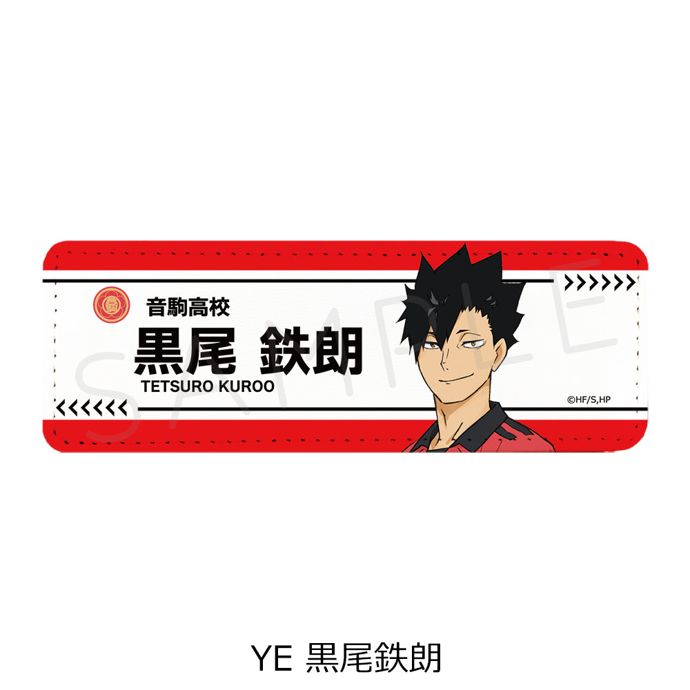 PRE-ORDER! Haikyu!! 7th Edition Rectangular Leather Badge