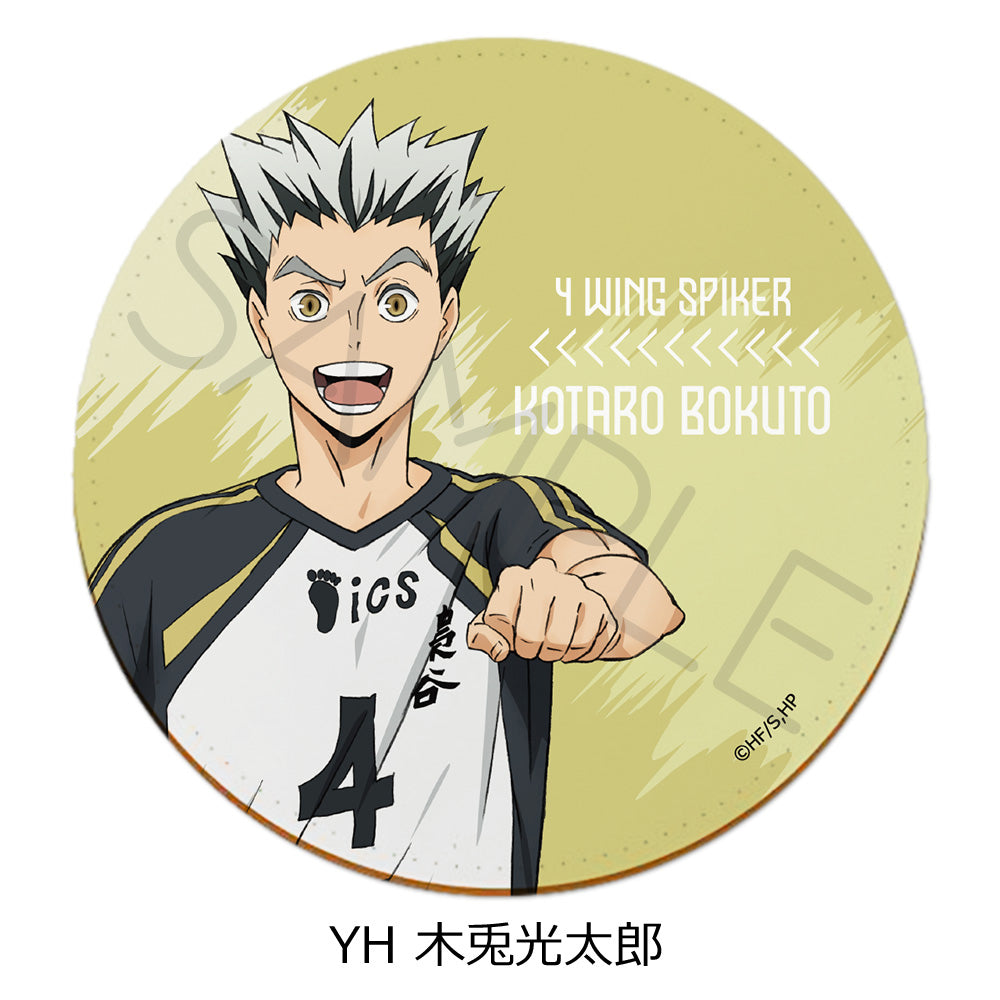 PRE-ORDER! Haikyu!! 7th Edition Leather Coaster
