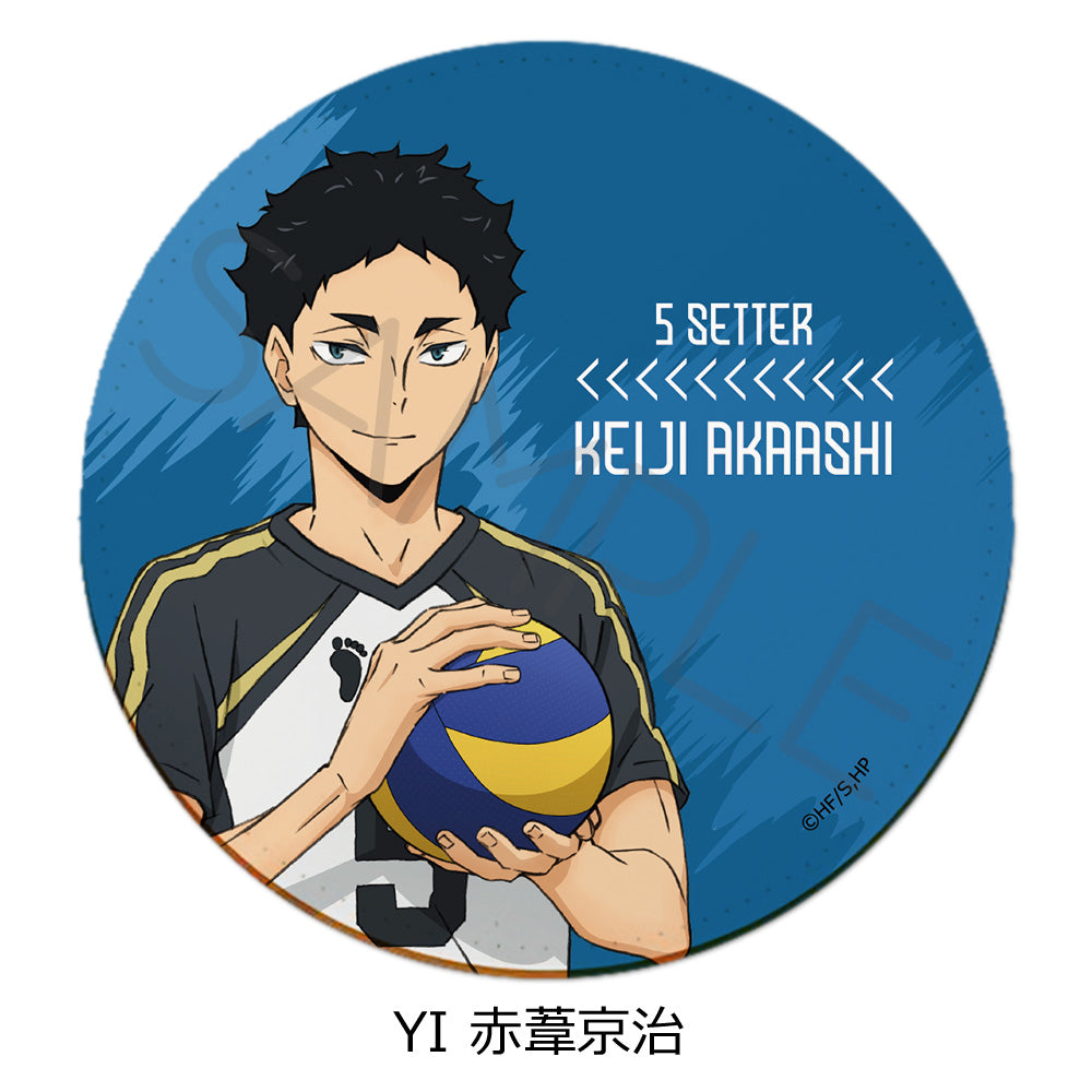 PRE-ORDER! Haikyu!! 7th Edition Leather Coaster