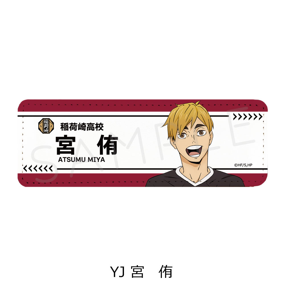 PRE-ORDER! Haikyu!! 7th Edition Rectangular Leather Badge