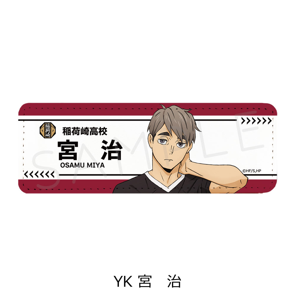 PRE-ORDER! Haikyu!! 7th Edition Rectangular Leather Badge