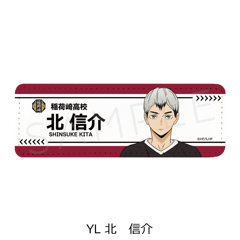 PRE-ORDER! Haikyu!! 7th Edition Rectangular Leather Badge