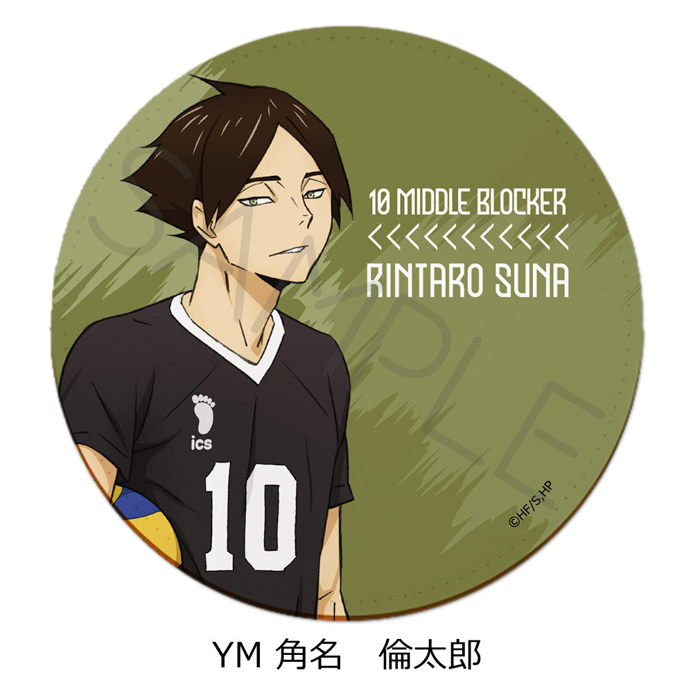 PRE-ORDER! Haikyu!! 7th Edition Leather Coaster