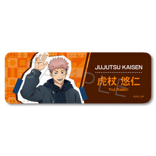 PRE-ORDER! Jujutsu Kaisen 2nd Season 3rd Edition Rectangular Leather Badge
