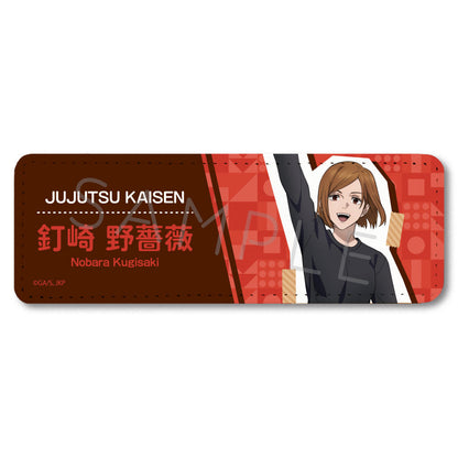PRE-ORDER! Jujutsu Kaisen 2nd Season 3rd Edition Rectangular Leather Badge