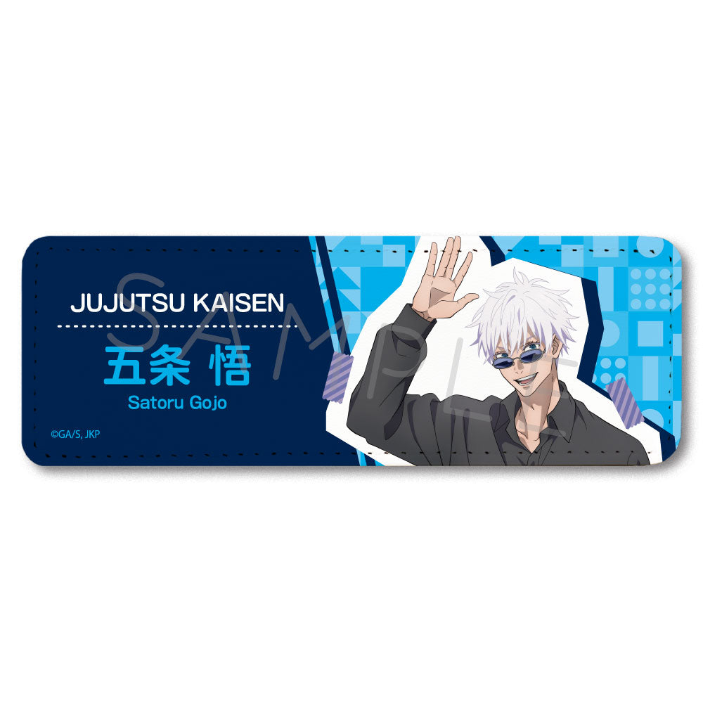 PRE-ORDER! Jujutsu Kaisen 2nd Season 3rd Edition Rectangular Leather Badge